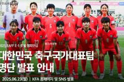 HTH Sports-韩国女足获第三名，实力有目共睹