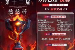 华体会APP下载-FPX轻取HKA，Bwipo制霸全场