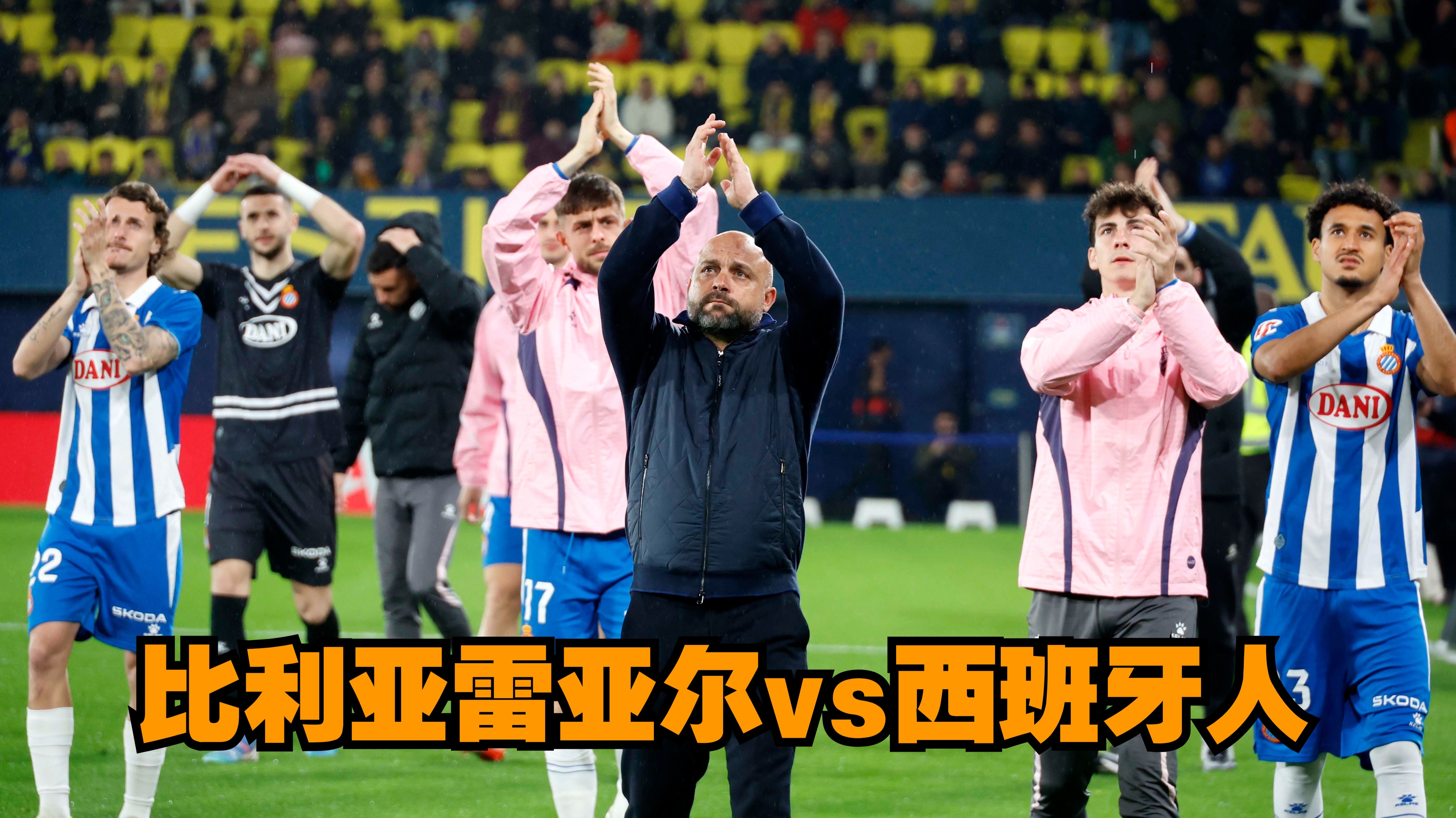 比利时不敌瑞士，遭淘汰出局