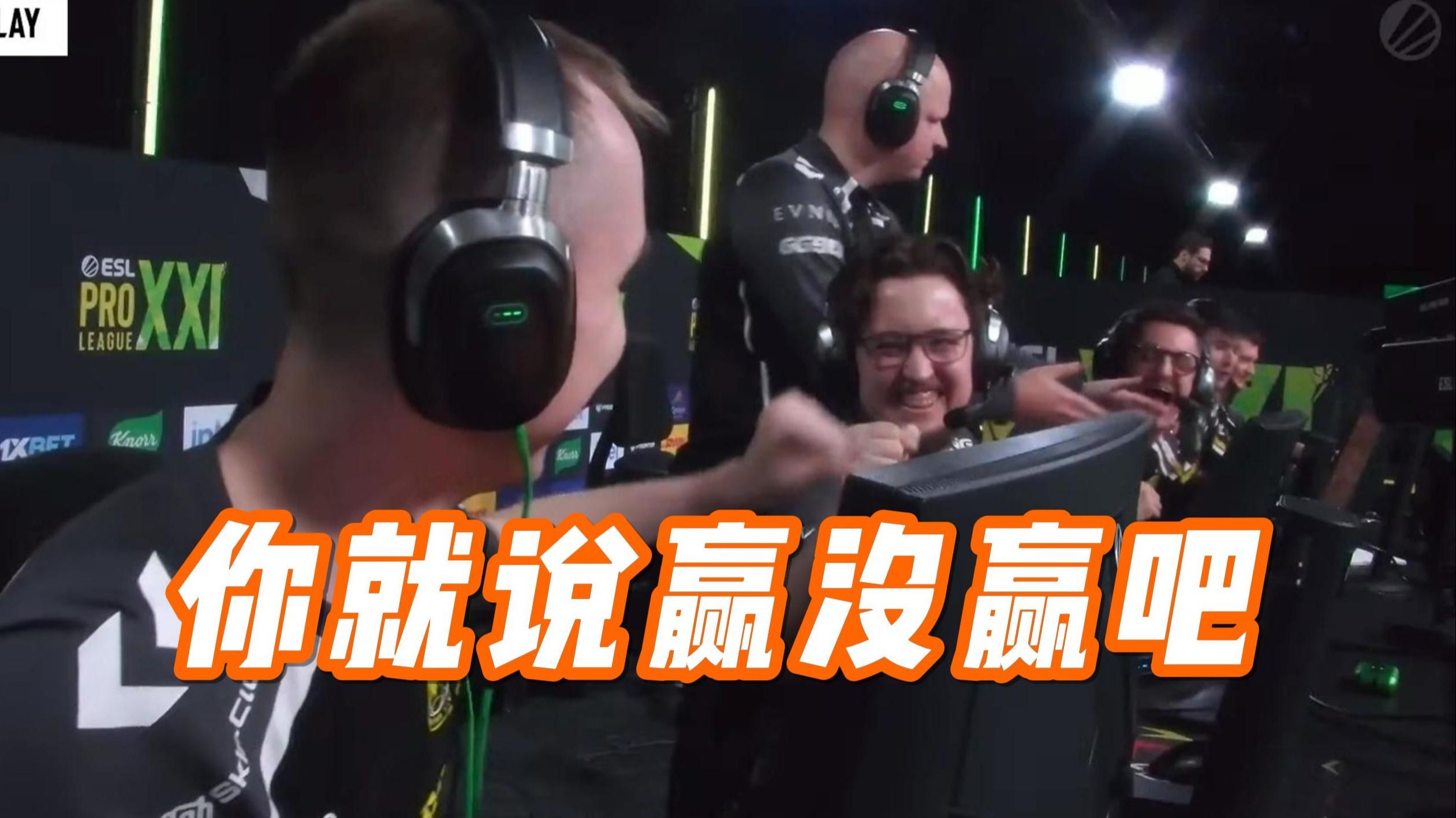 Vitality爆冷CLG，Rekkles关键制胜的简单介绍