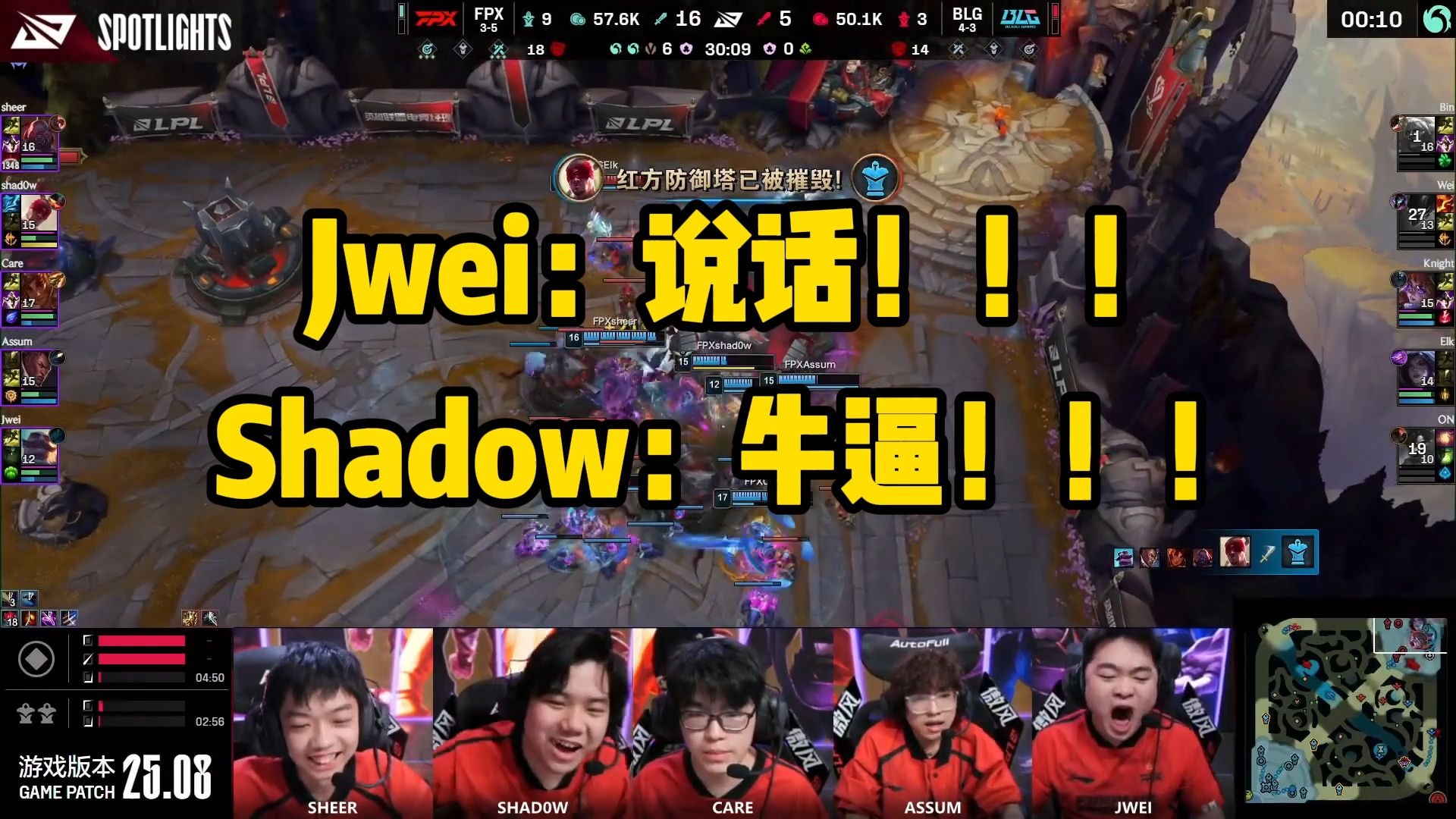 FPX轻取HKA，Bwipo制霸全场