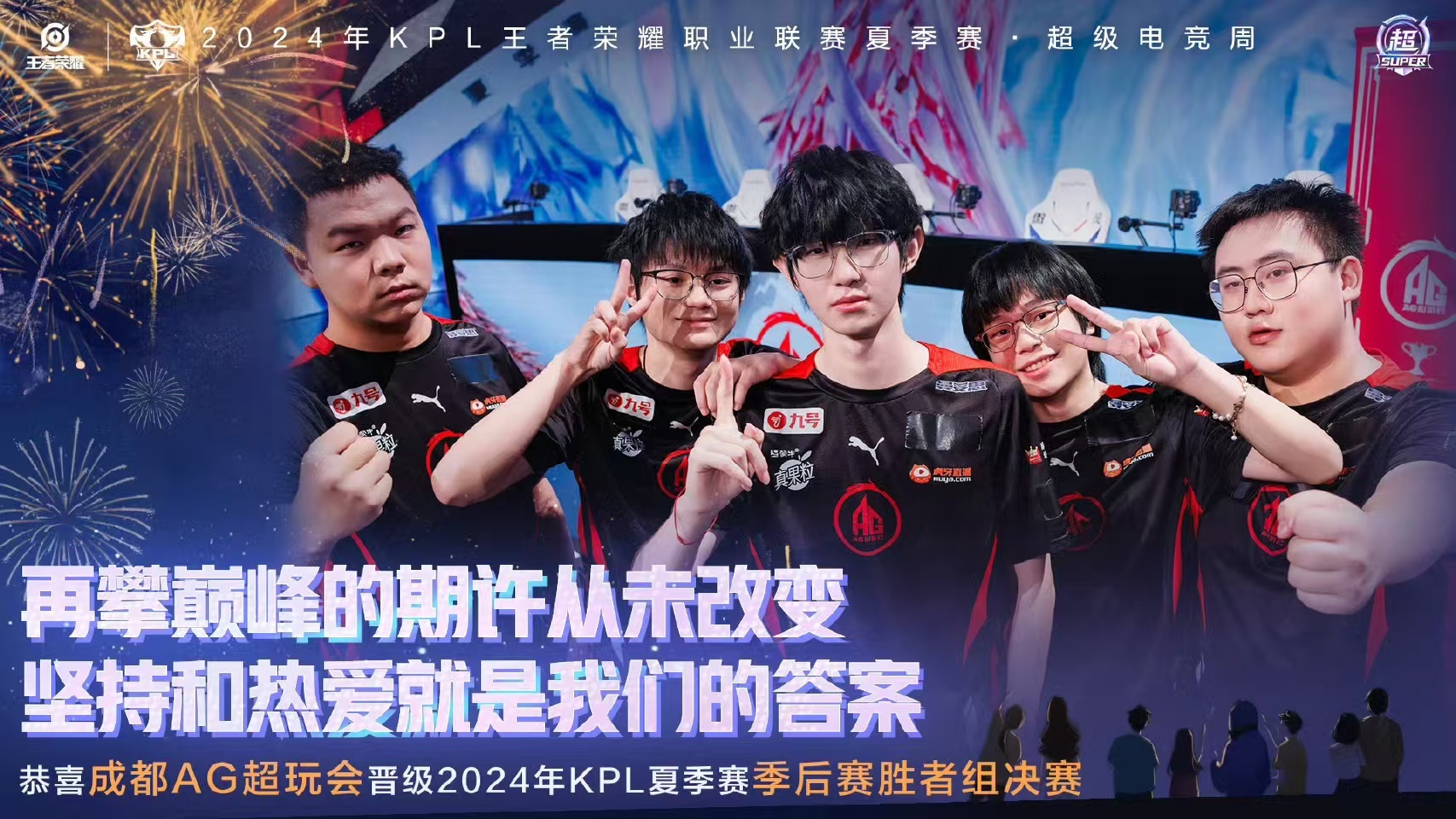 包含新赛季开始，球队备战冲击总冠军之路的词条