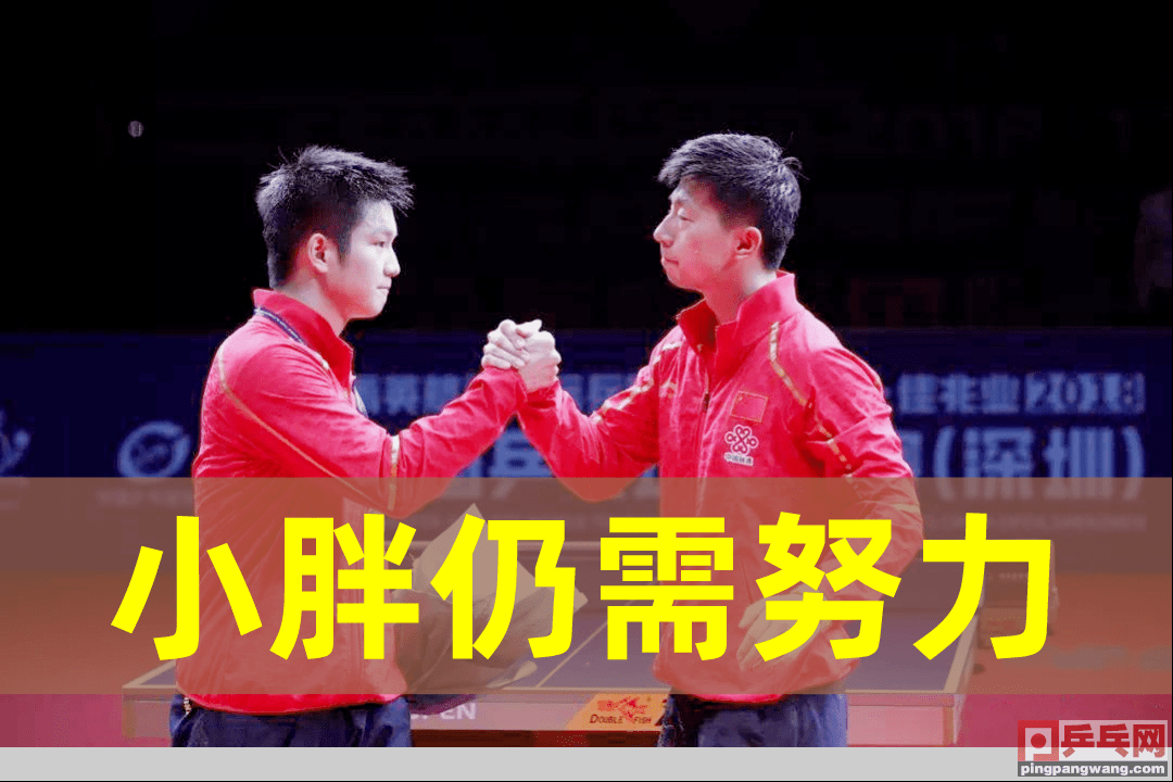 韩国队鏖战德国队，马琳刷新纪录